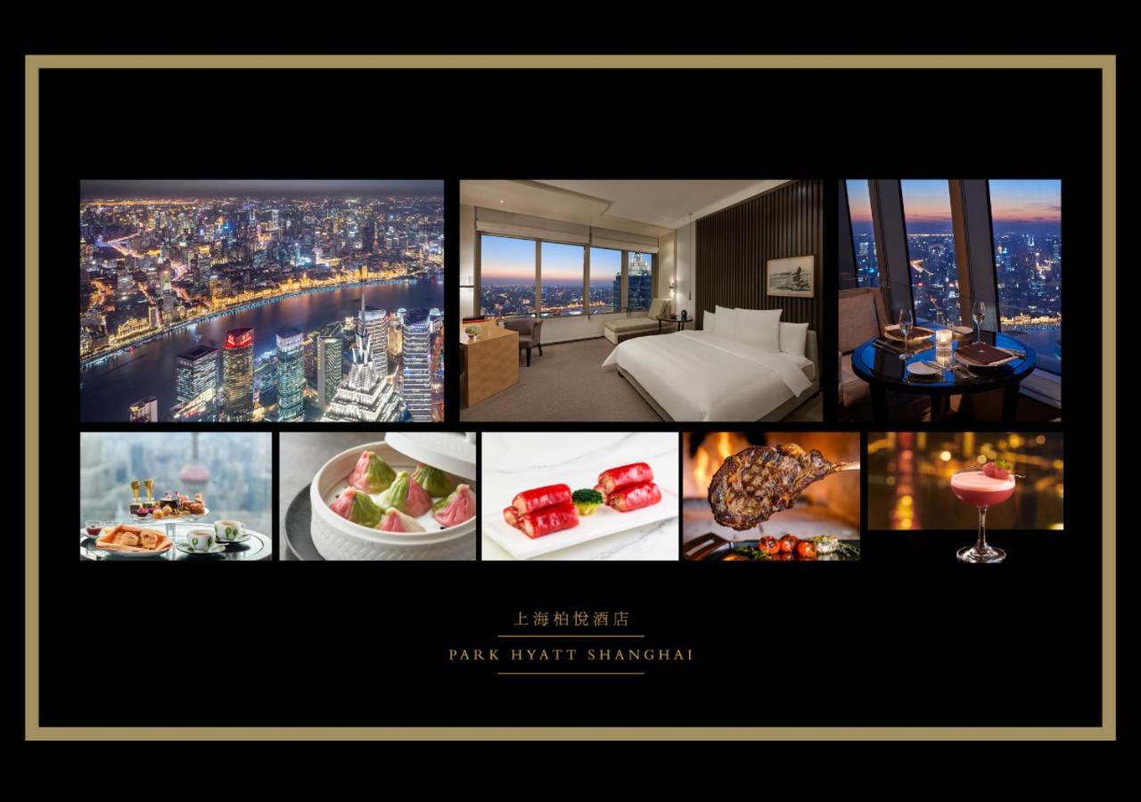 Park Hyatt Shanghai Exterior foto