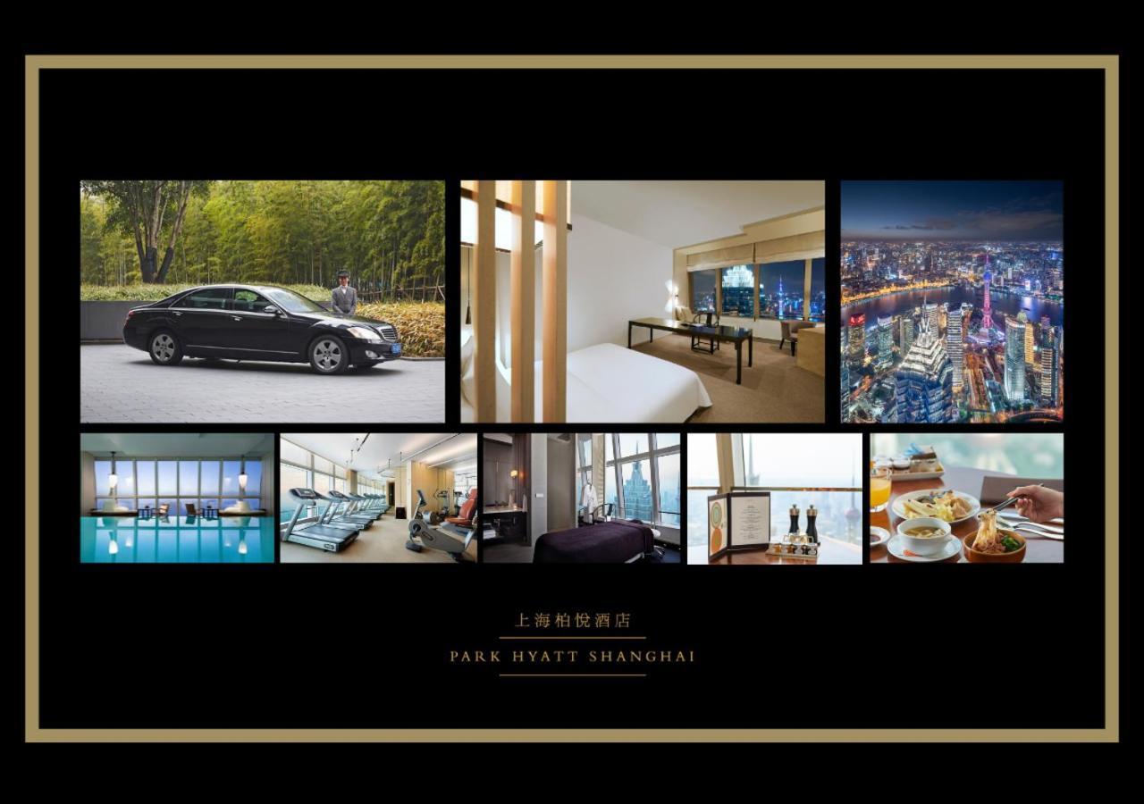 Park Hyatt Shanghai Exterior foto